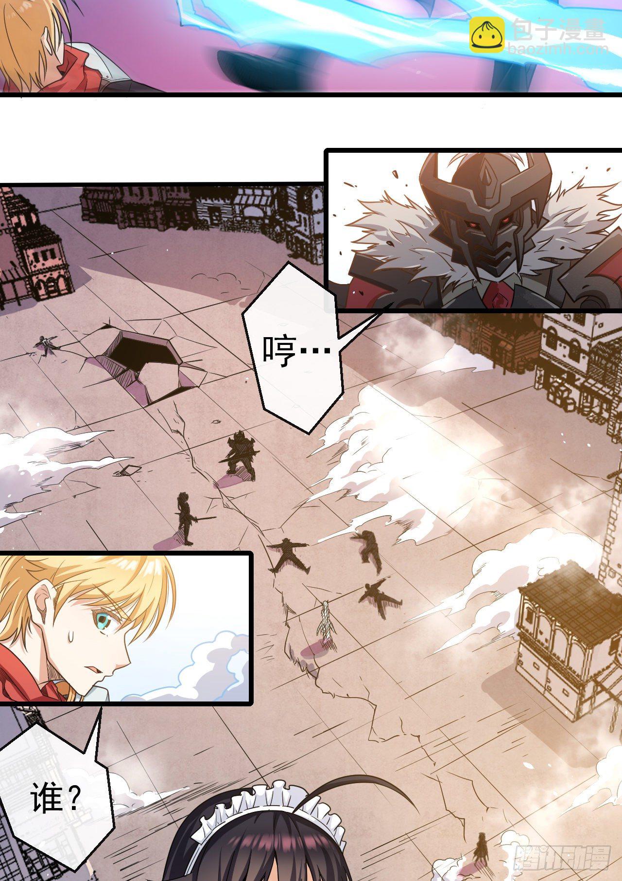 008备战赞恩-第10话