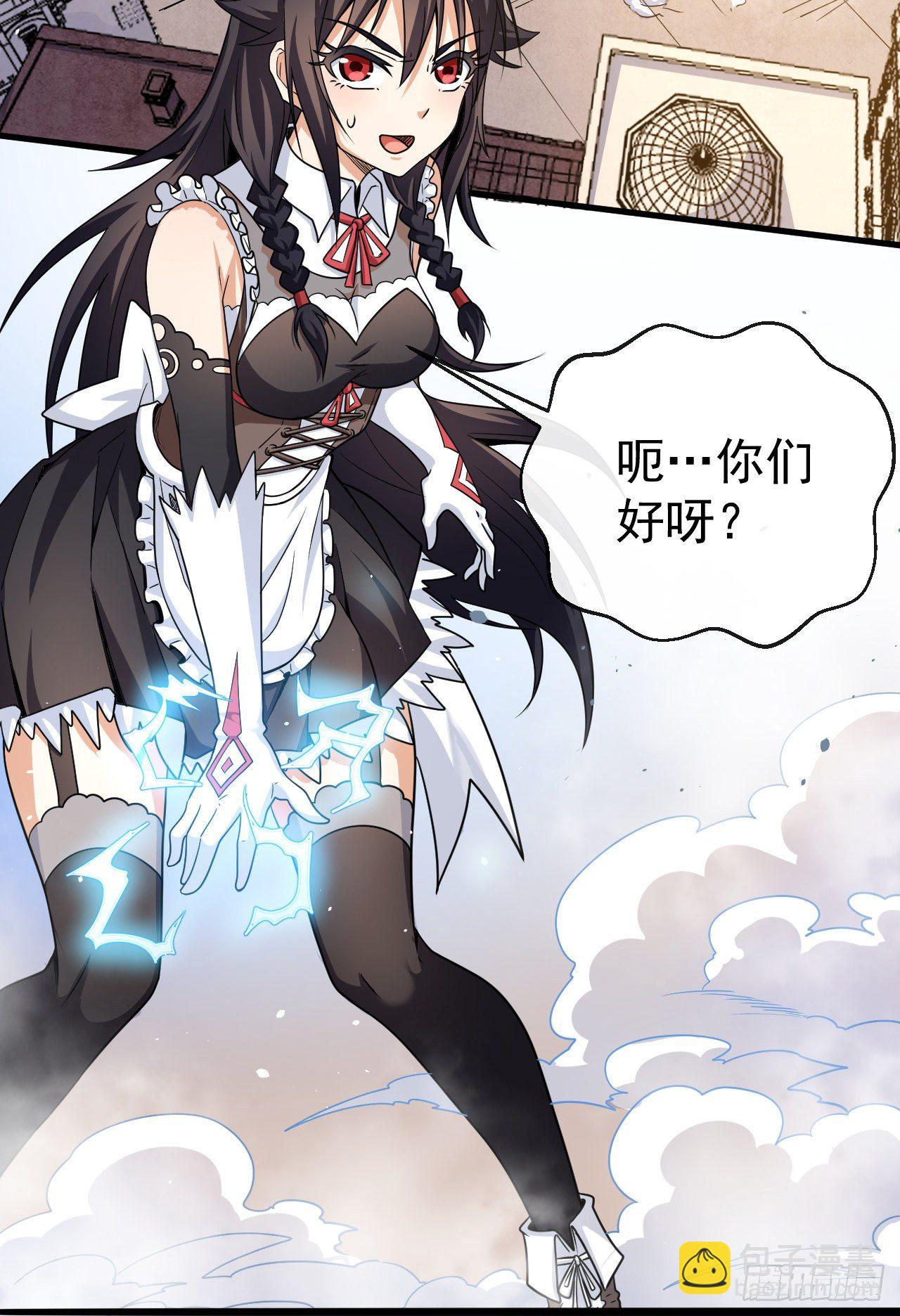 008备战赞恩-第10话