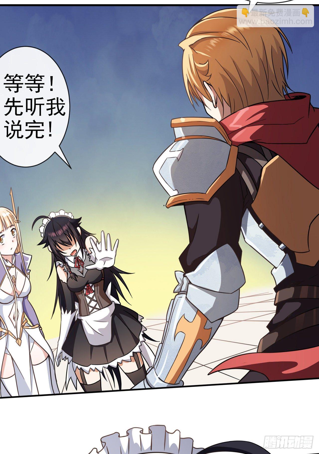 008备战赞恩-第10话