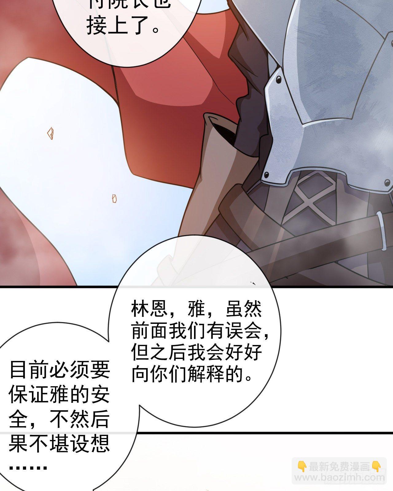 008备战赞恩-第10话