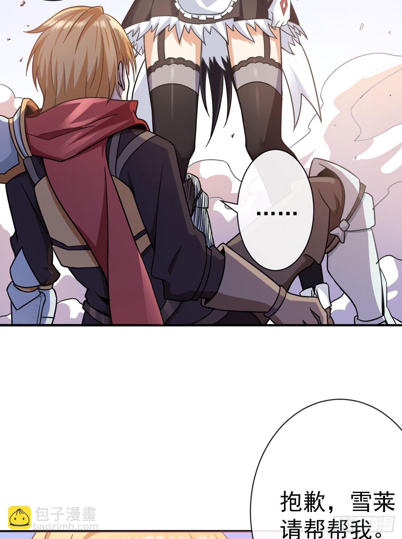 008备战赞恩-第10话