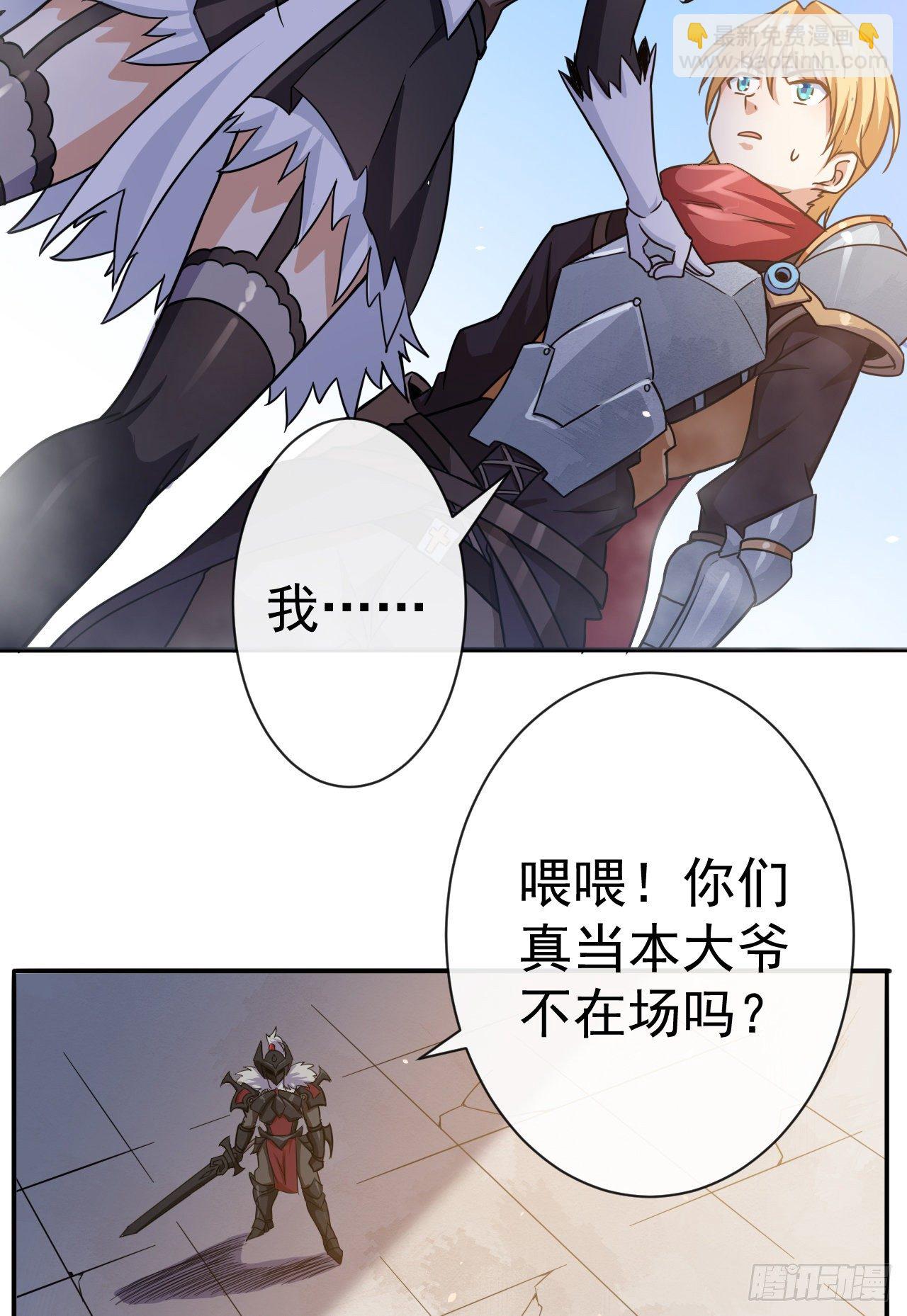 008备战赞恩-第10话