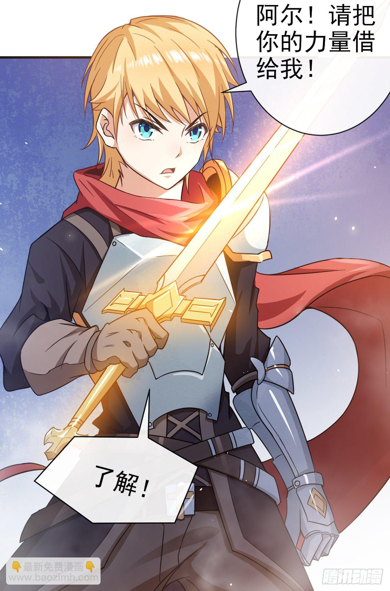 008备战赞恩-第10话