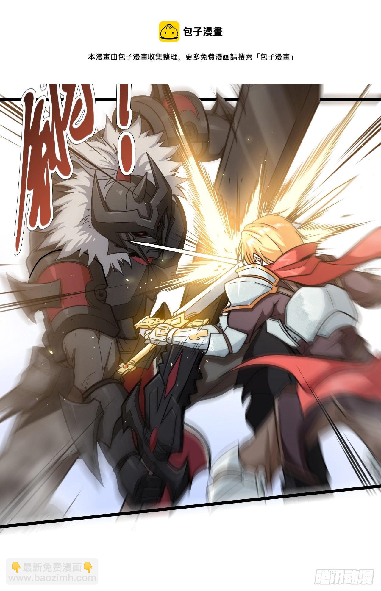 008备战赞恩-第10话