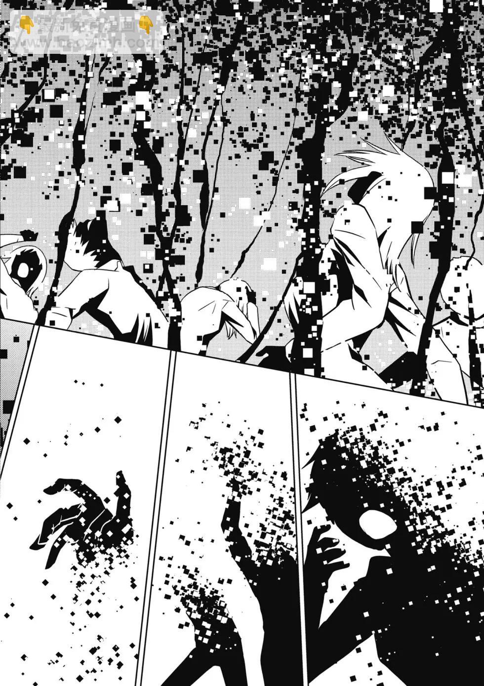轉生成蜘蛛又怎樣！ - 第01卷(1/4) - 4