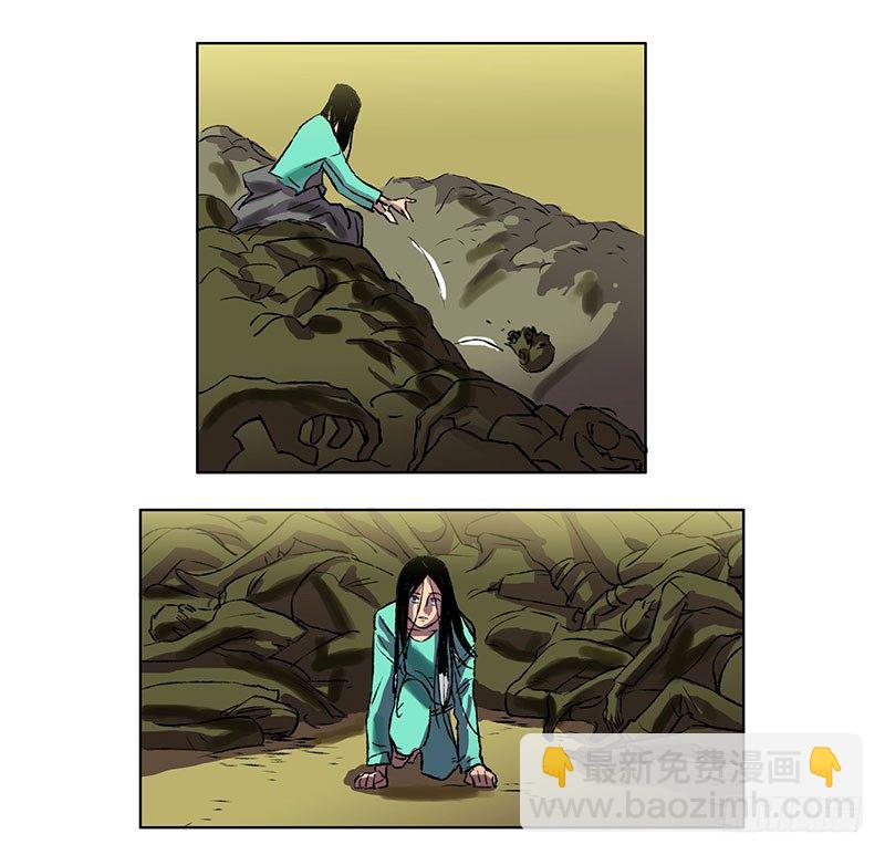 轉生的巨人 - 第二章(2/2) - 6