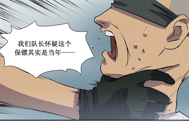 第十四章(1/2)-第14话