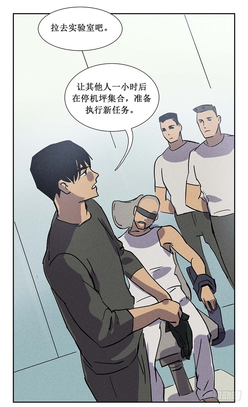 第十四章(1/2)-第14话