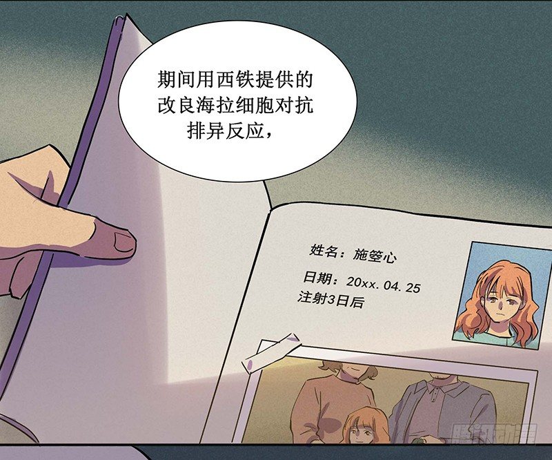 第十四章(1/2)-第14话