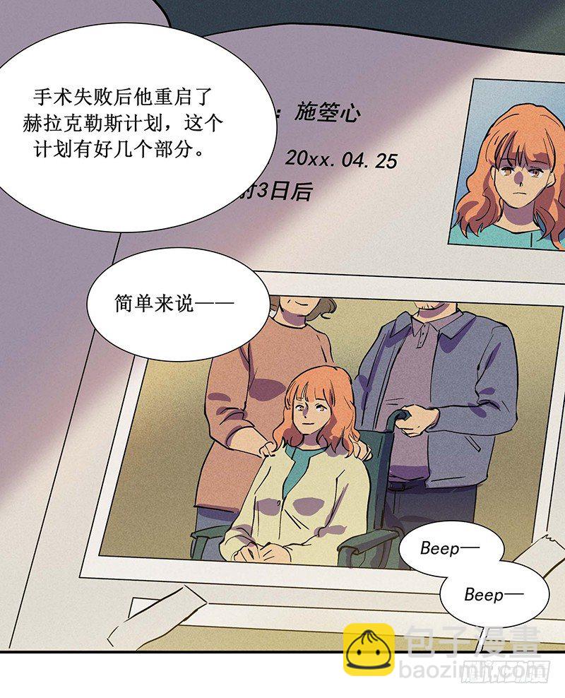 第十四章(1/2)-第14话