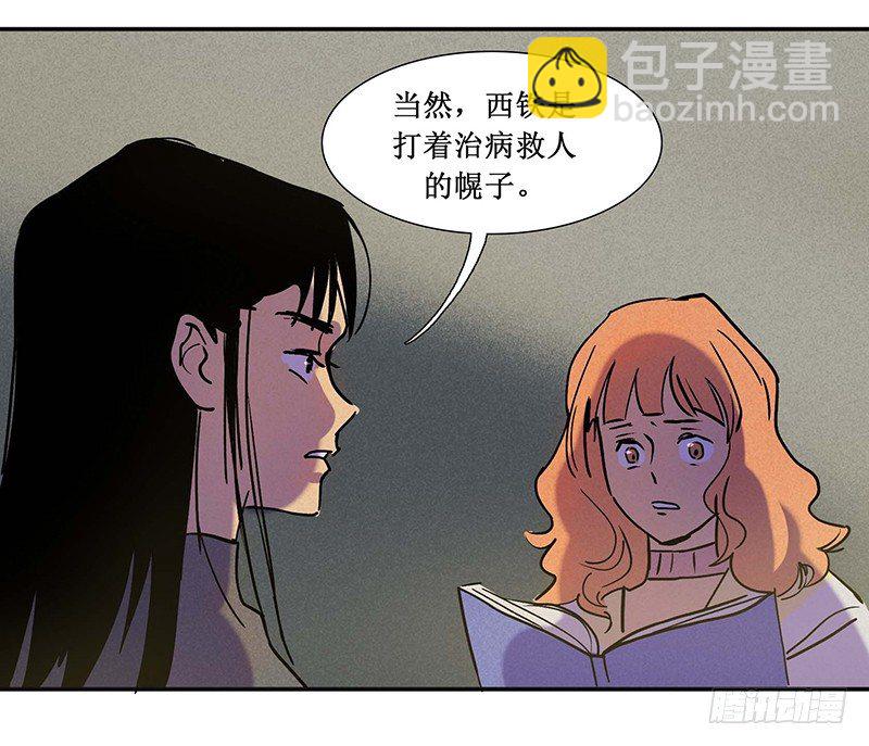 第十四章(1/2)-第14话