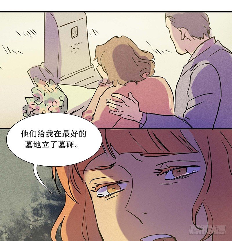 第十四章(1/2)-第14话