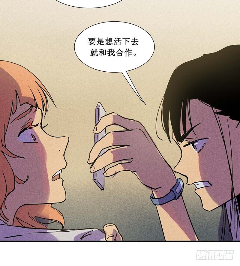 第十四章(1/2)-第14话