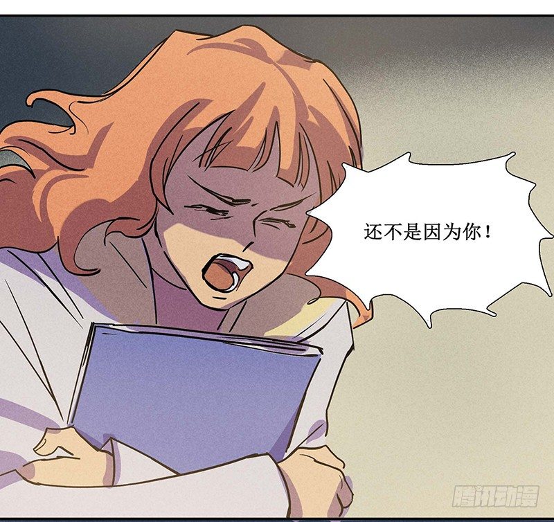 第十四章(1/2)-第14话