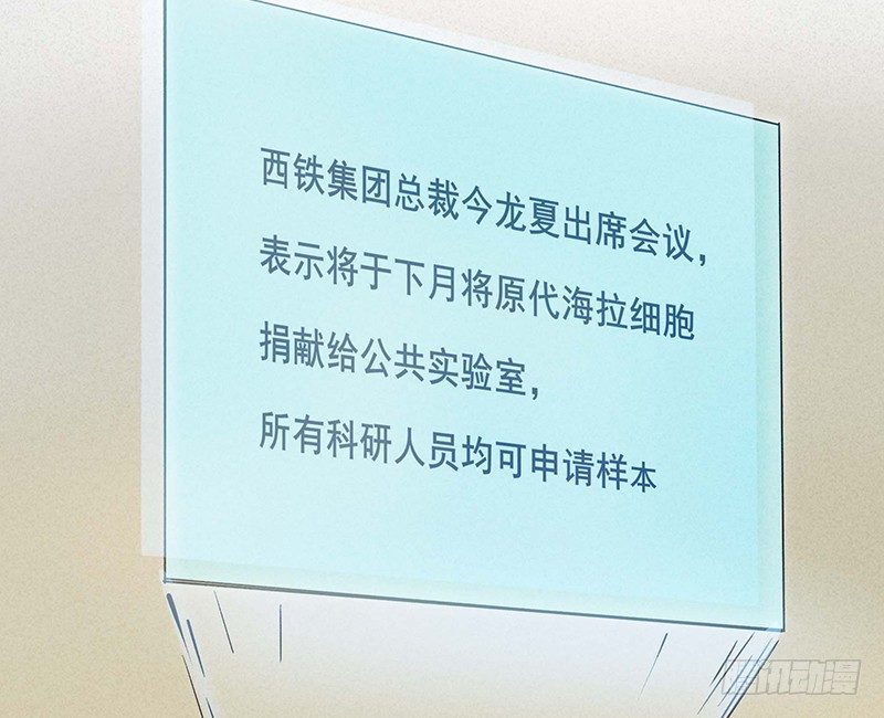 第十四章(1/2)-第14话