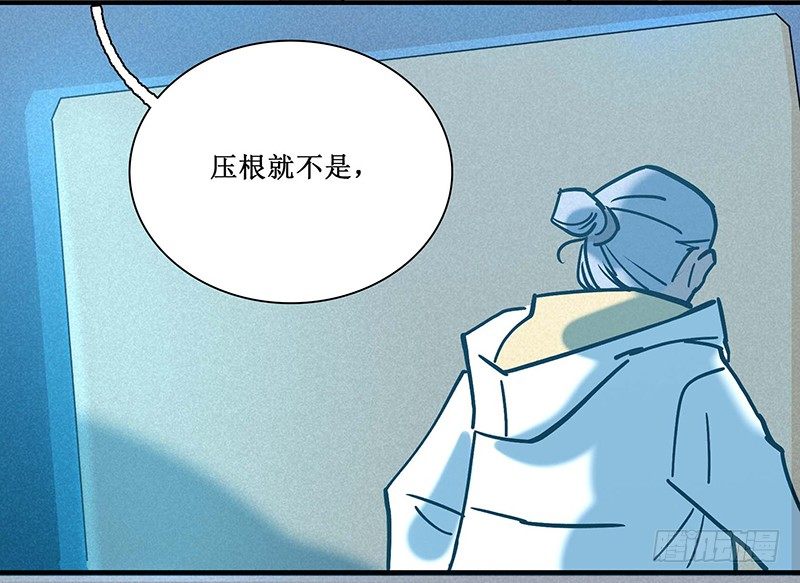 第十六章-第16话