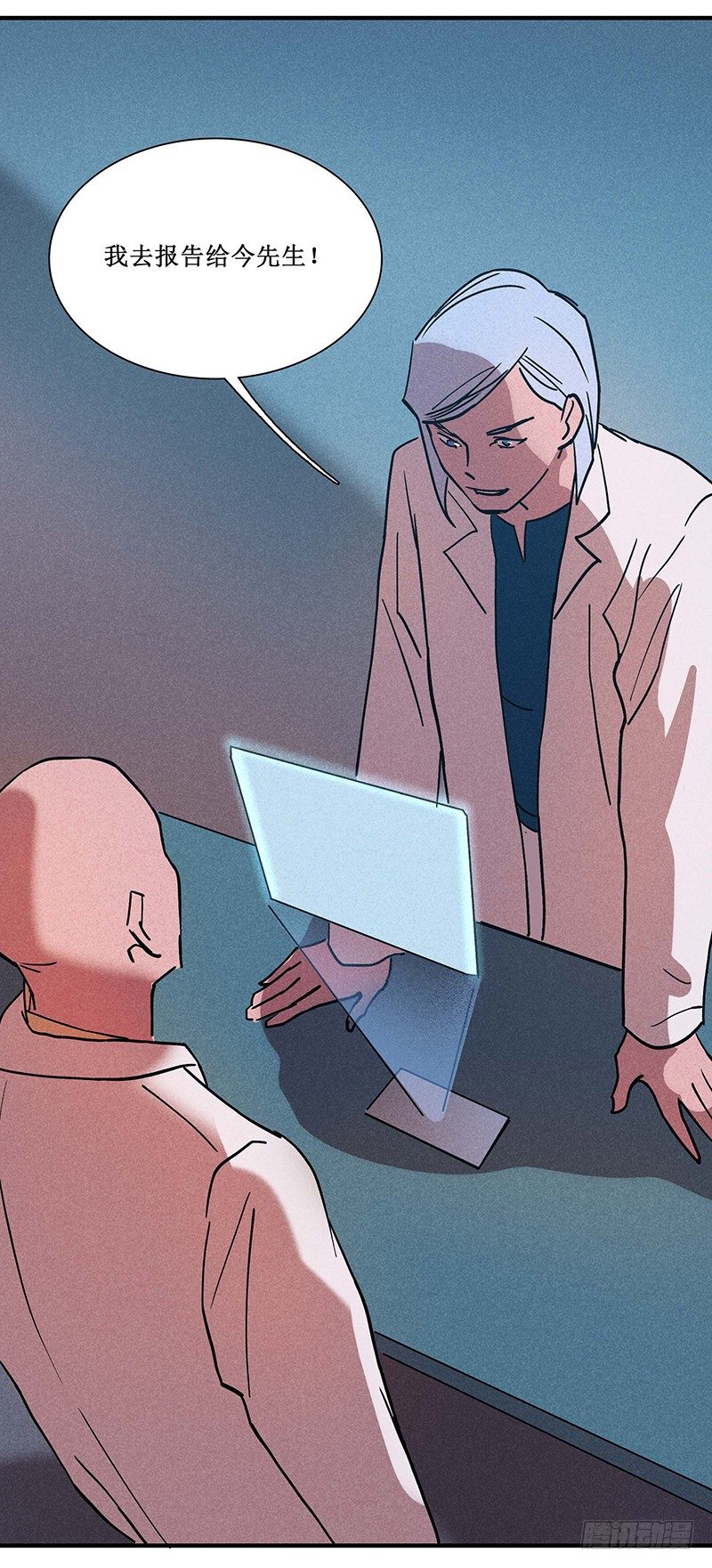 第十六章-第16话