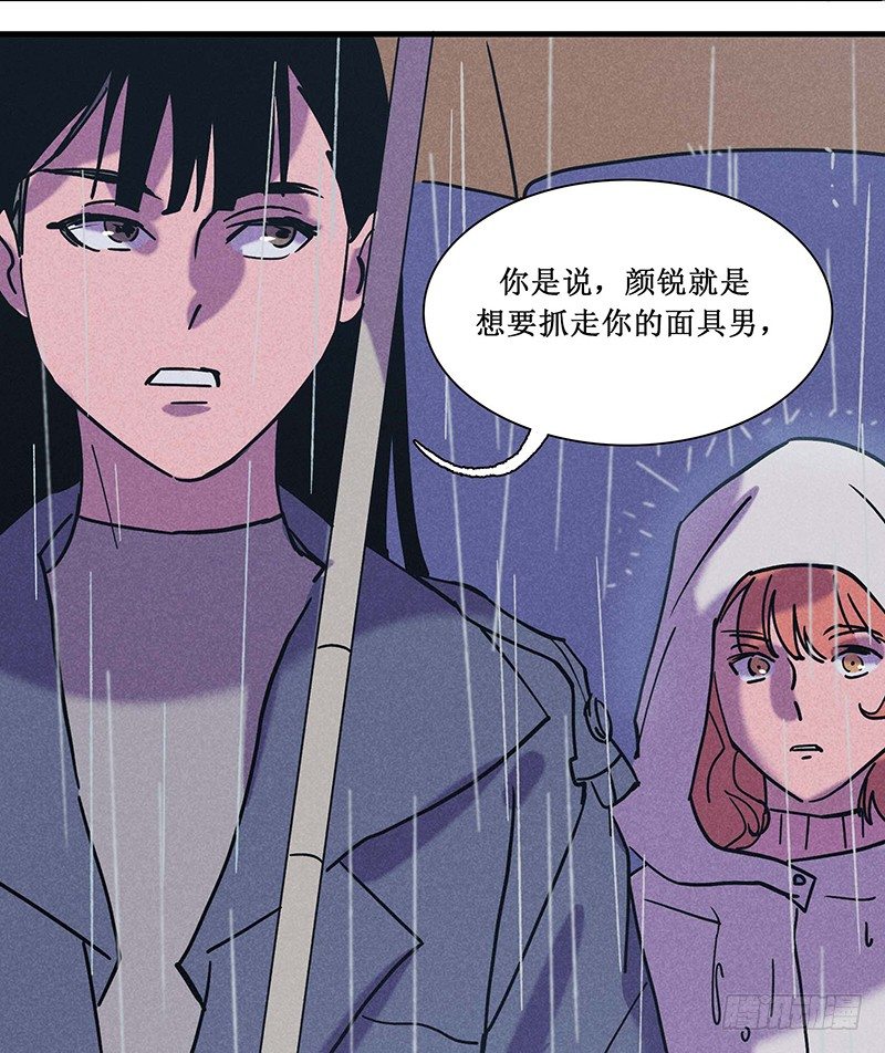 第十六章-第16话