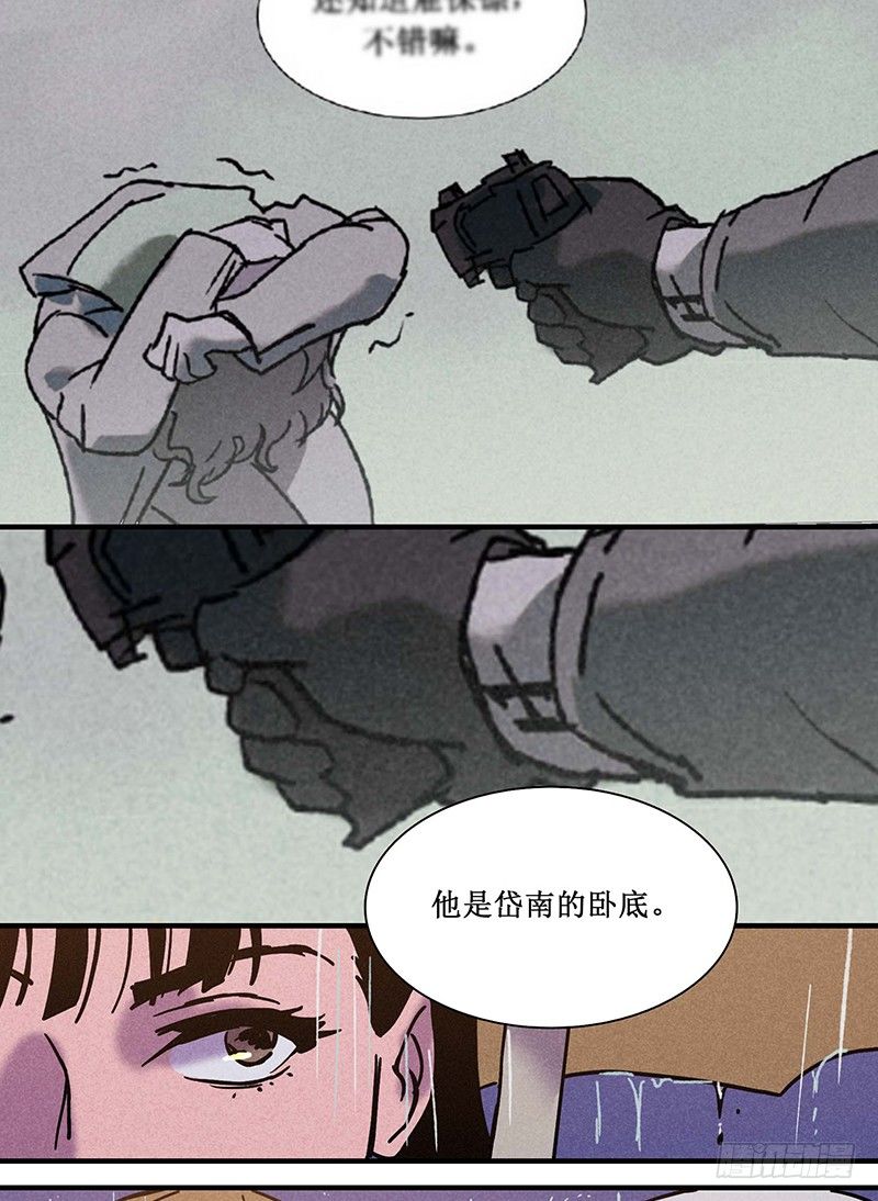 第十六章-第16话