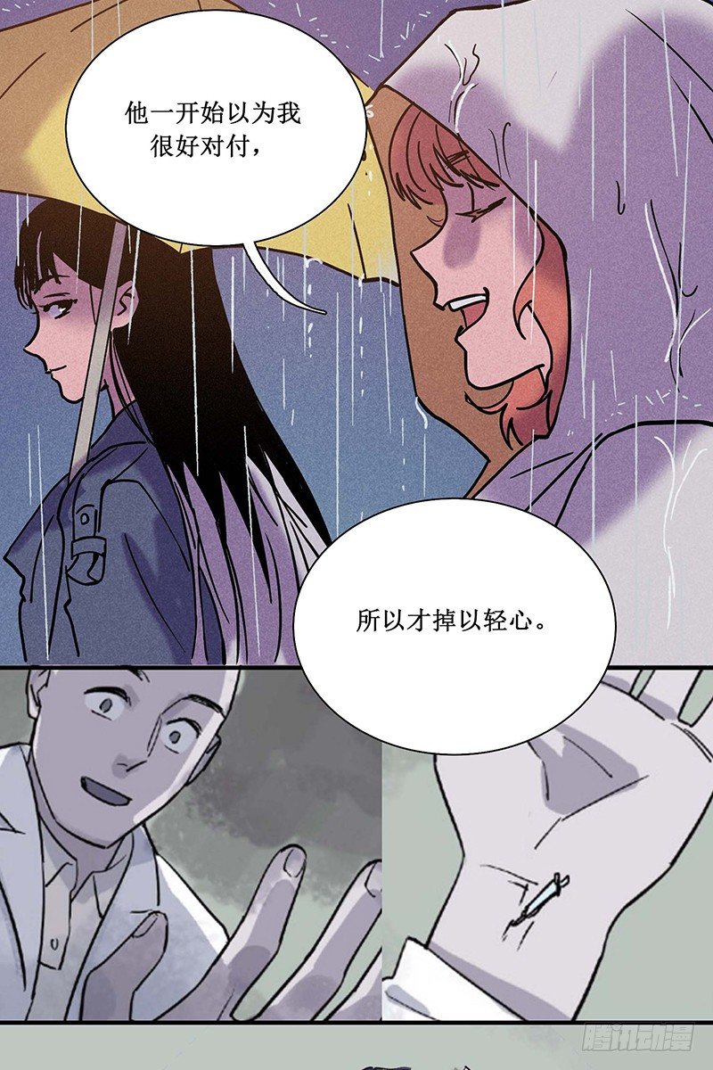 第十六章-第16话