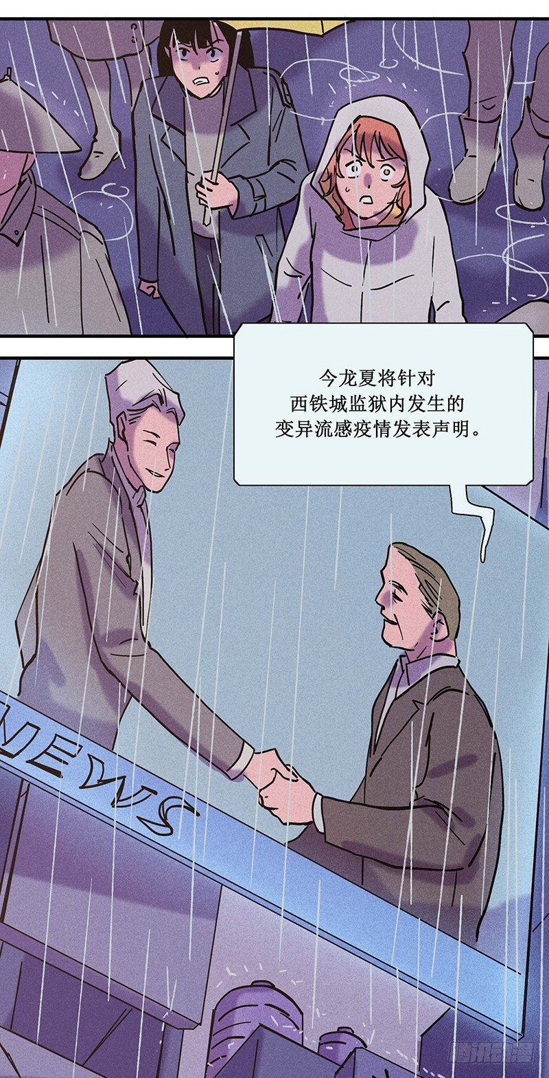 第十六章-第16话