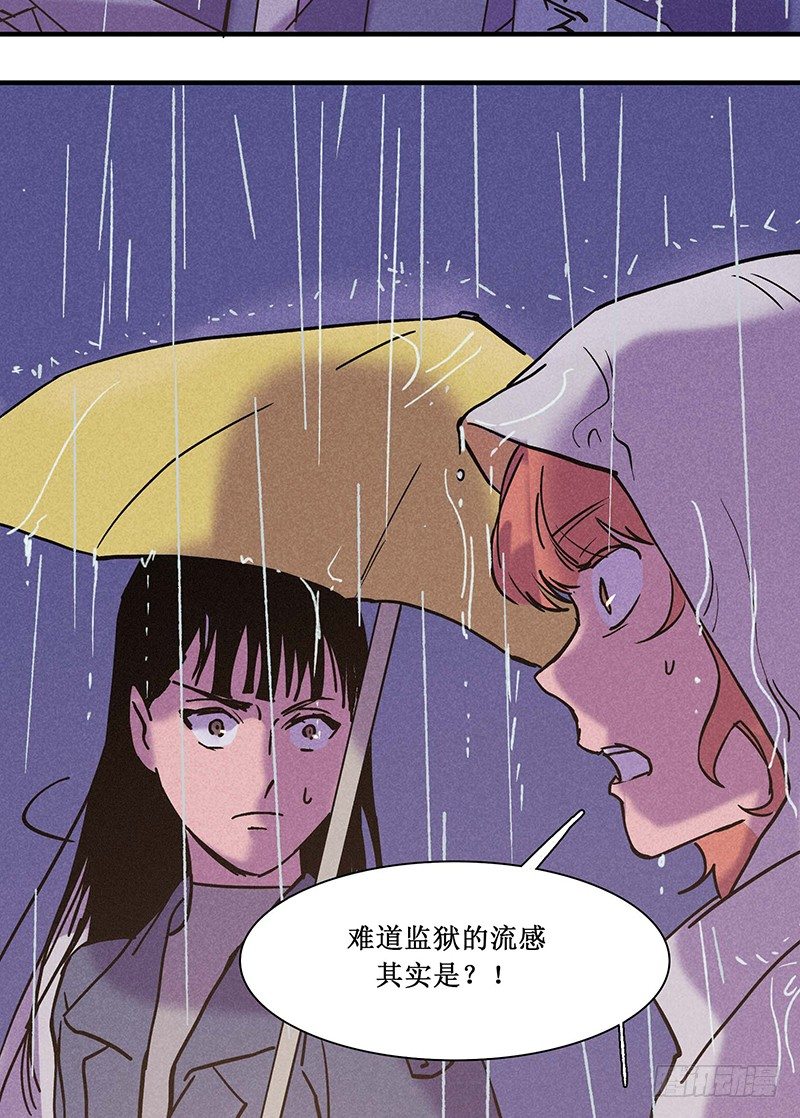 第十六章-第16话