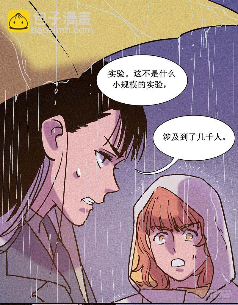 第十六章-第16话