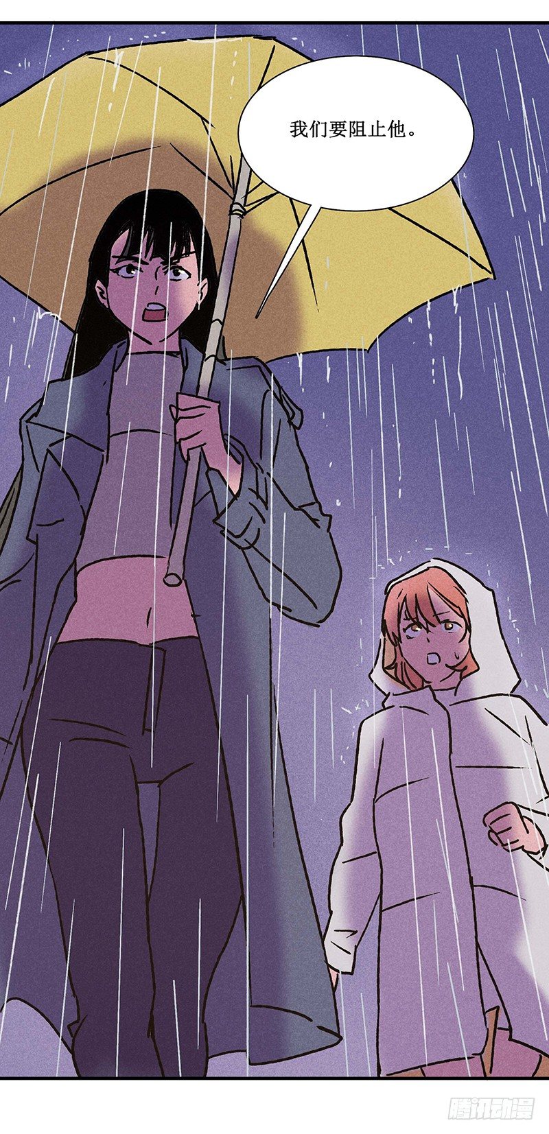 第十六章-第16话