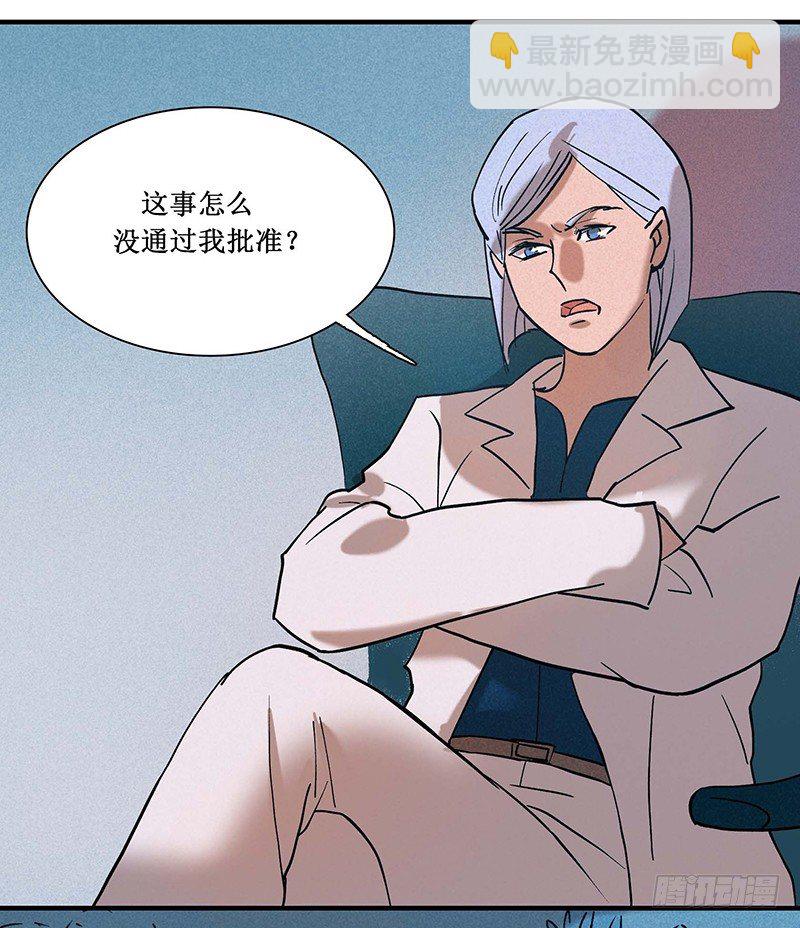 第十六章-第16话