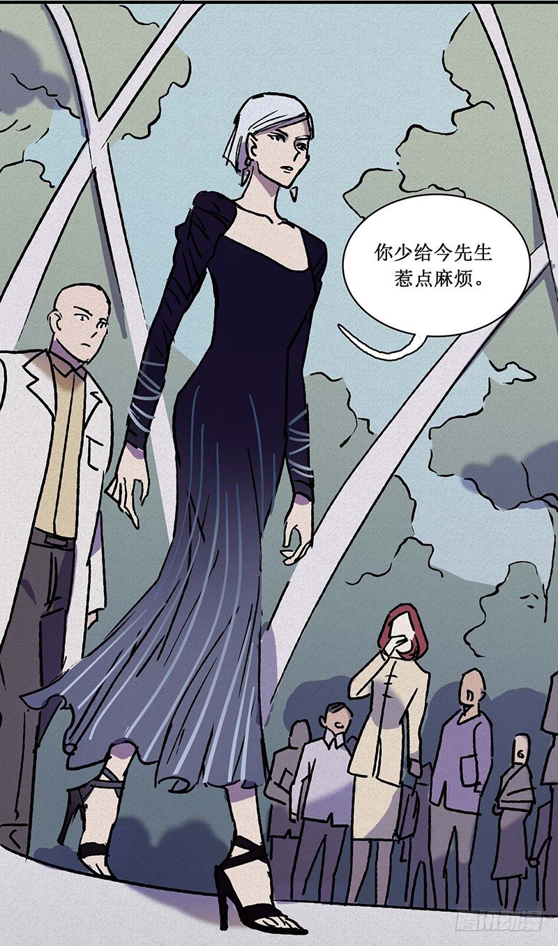 第十六章-第16话