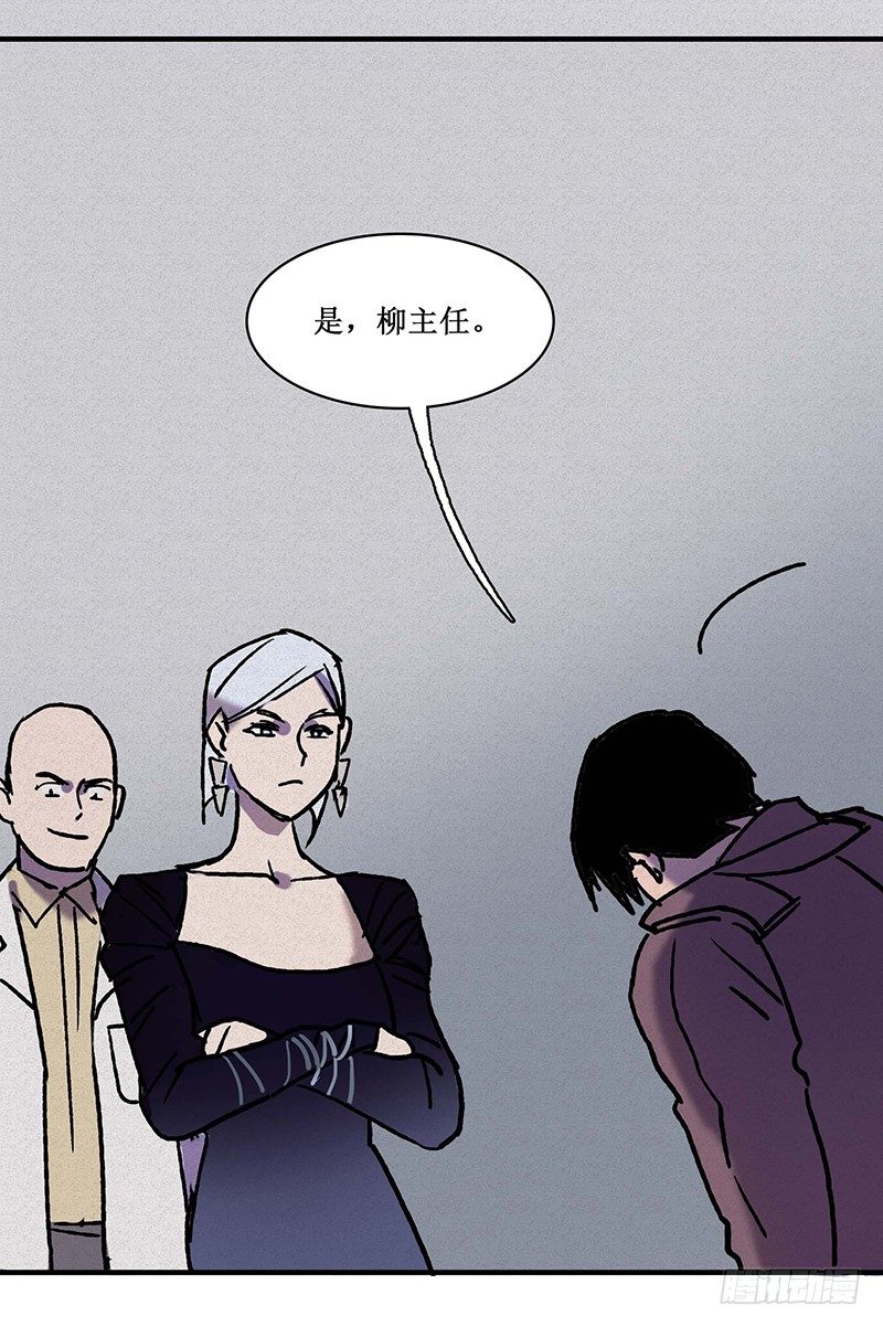 第十六章-第16话