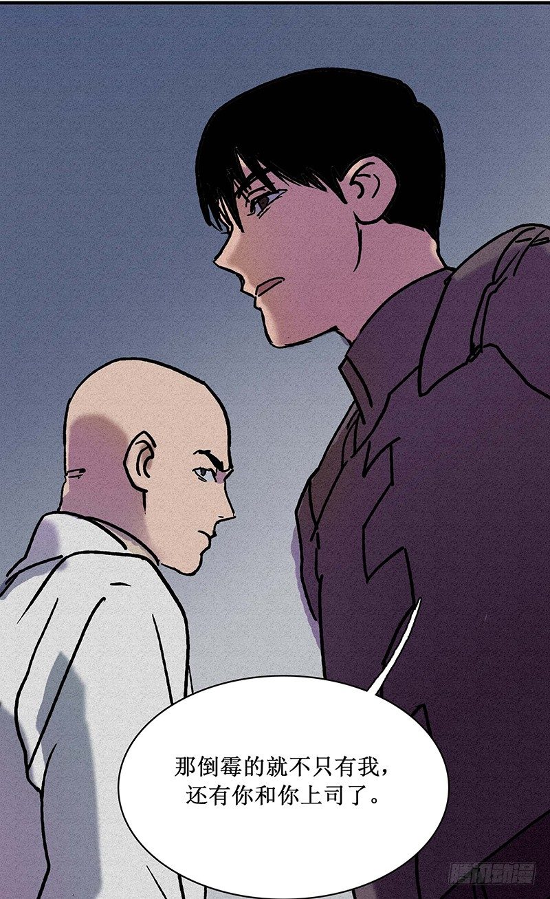 第十六章-第16话