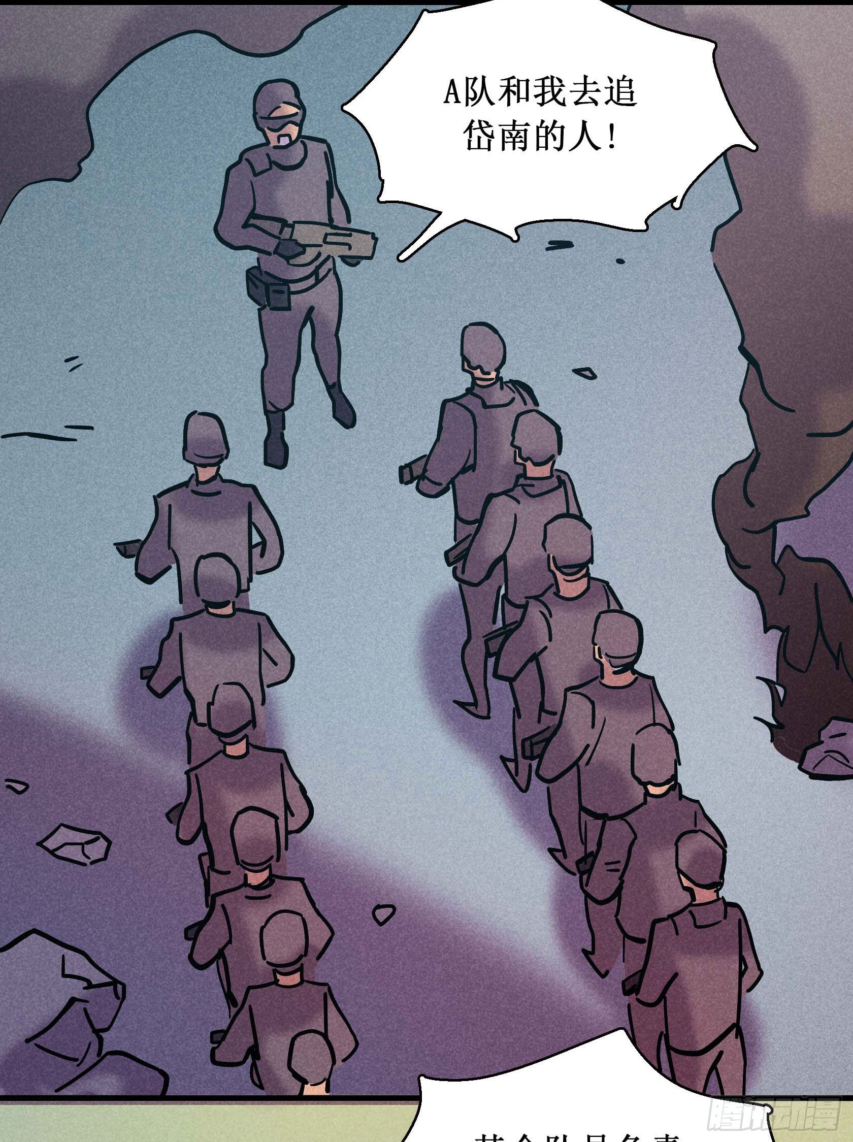 第十八章(1/2)-第18话