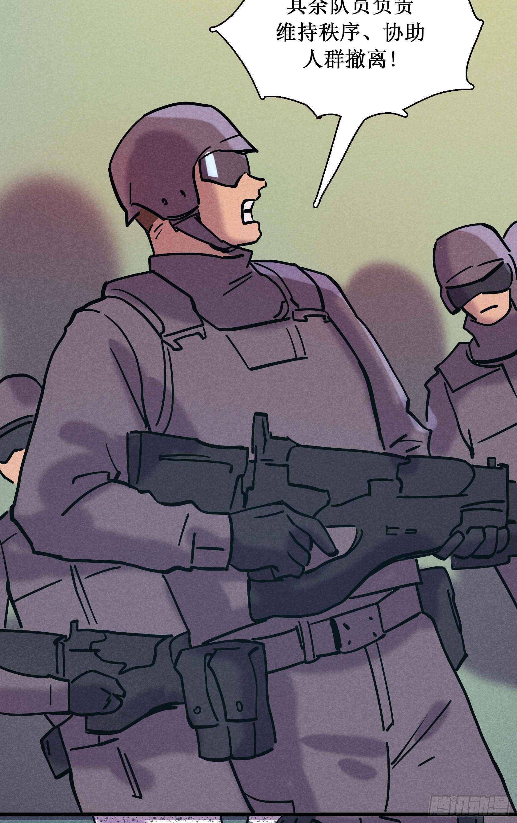 第十八章(1/2)-第18话