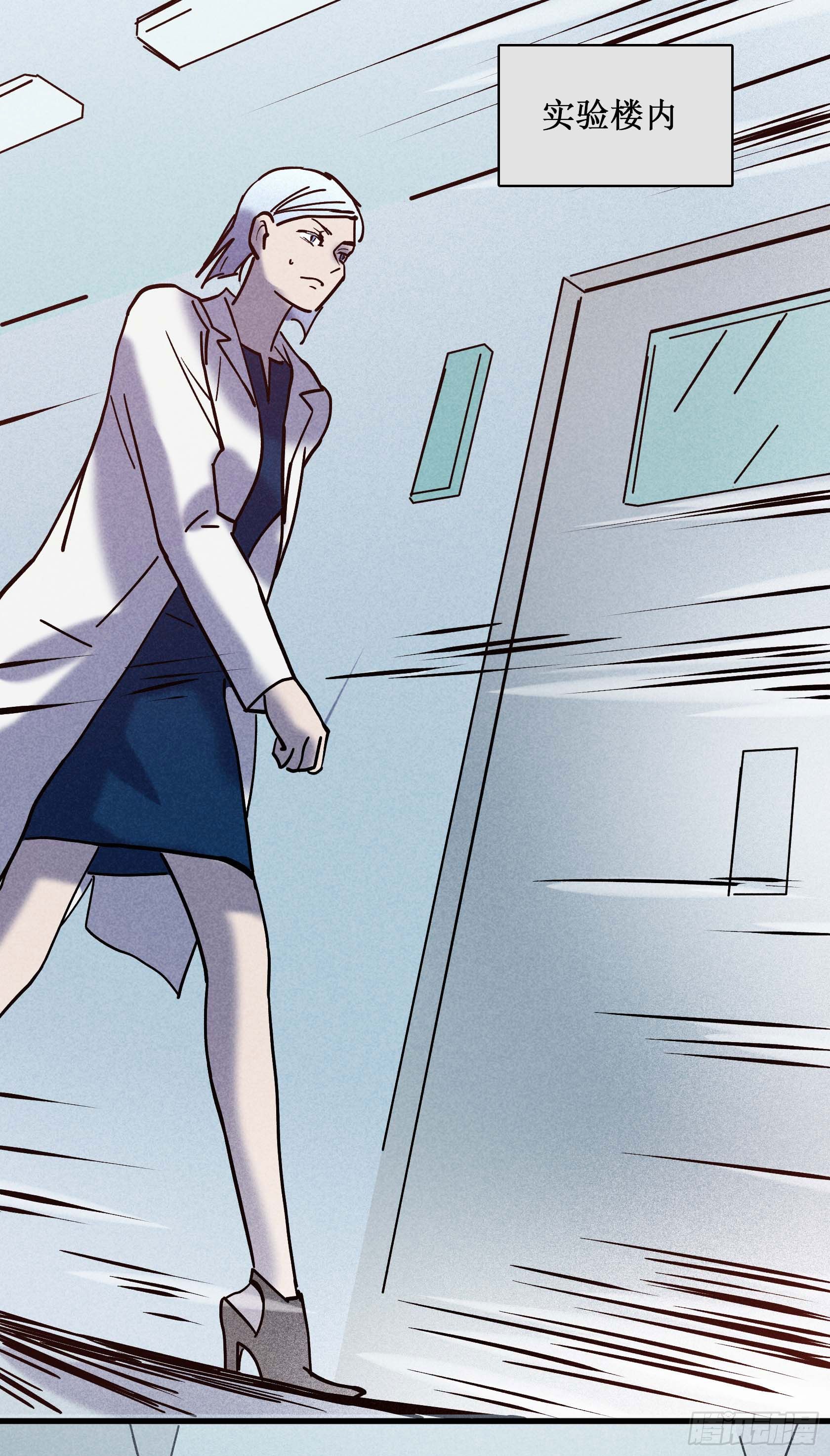 第十八章(1/2)-第18话