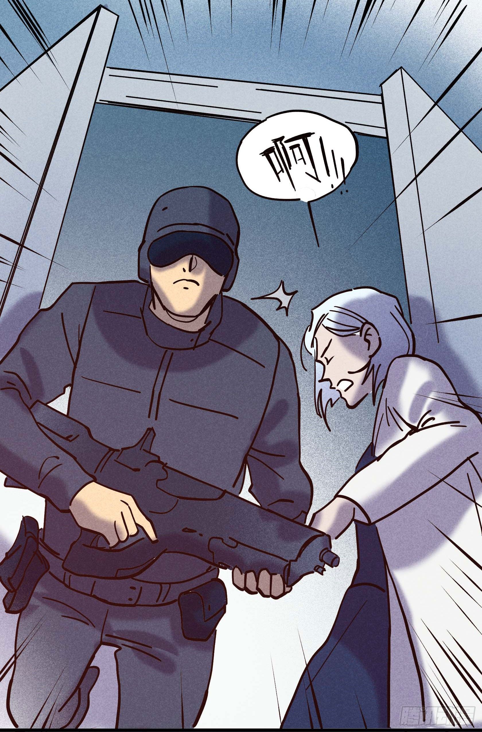 第十八章(1/2)-第18话