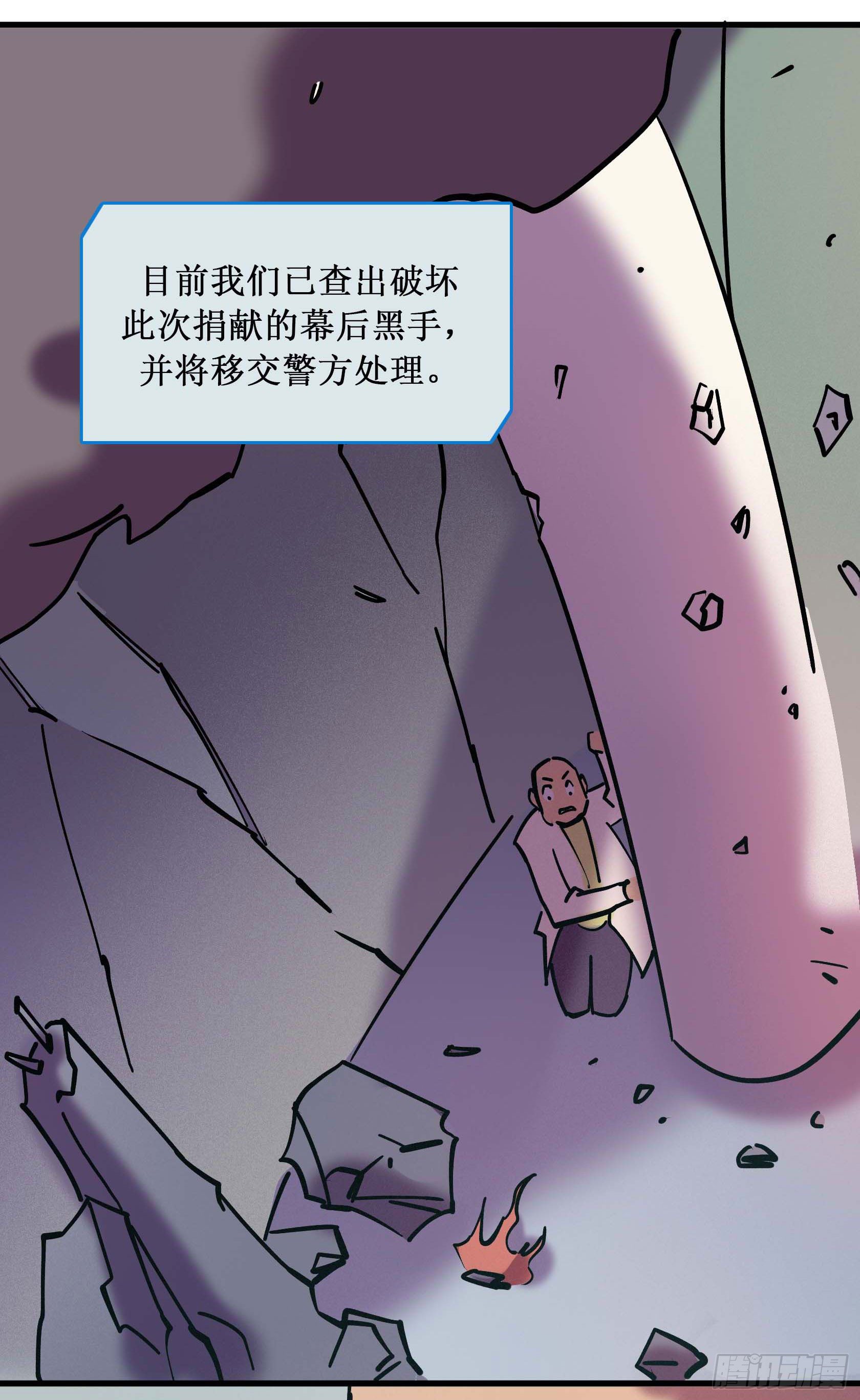 第十八章(1/2)-第18话