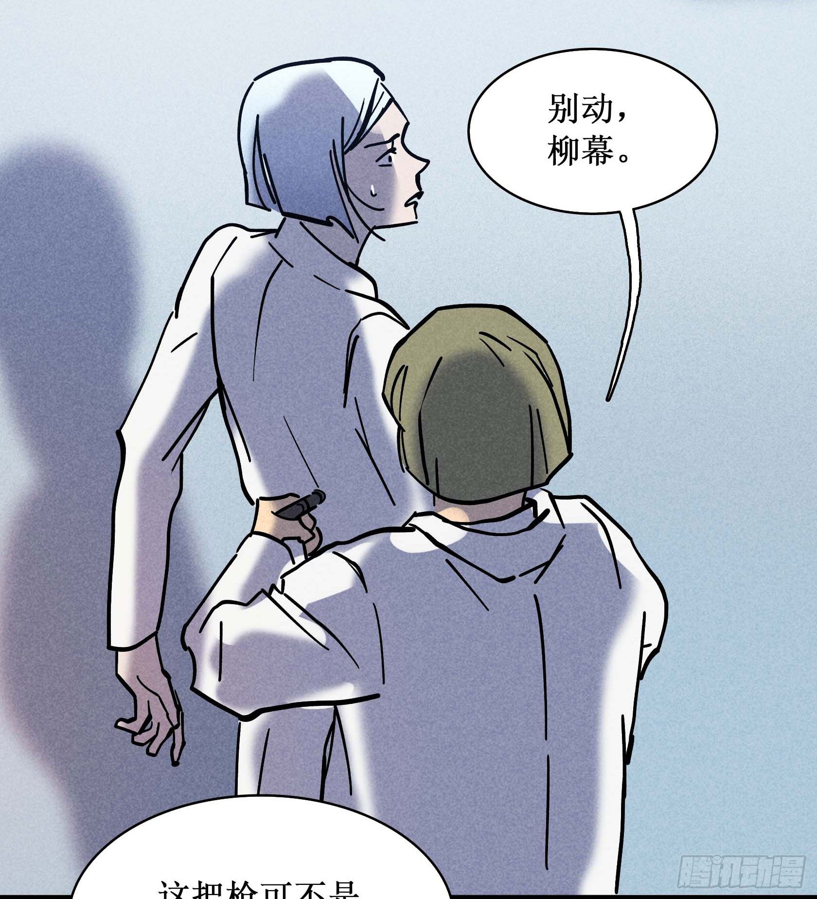 第十八章(1/2)-第18话