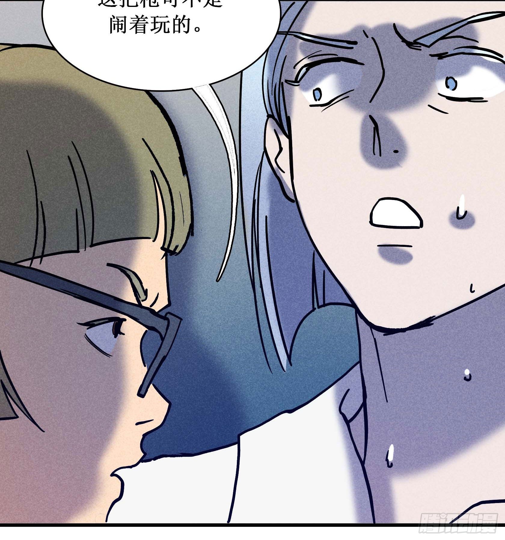 第十八章(1/2)-第18话