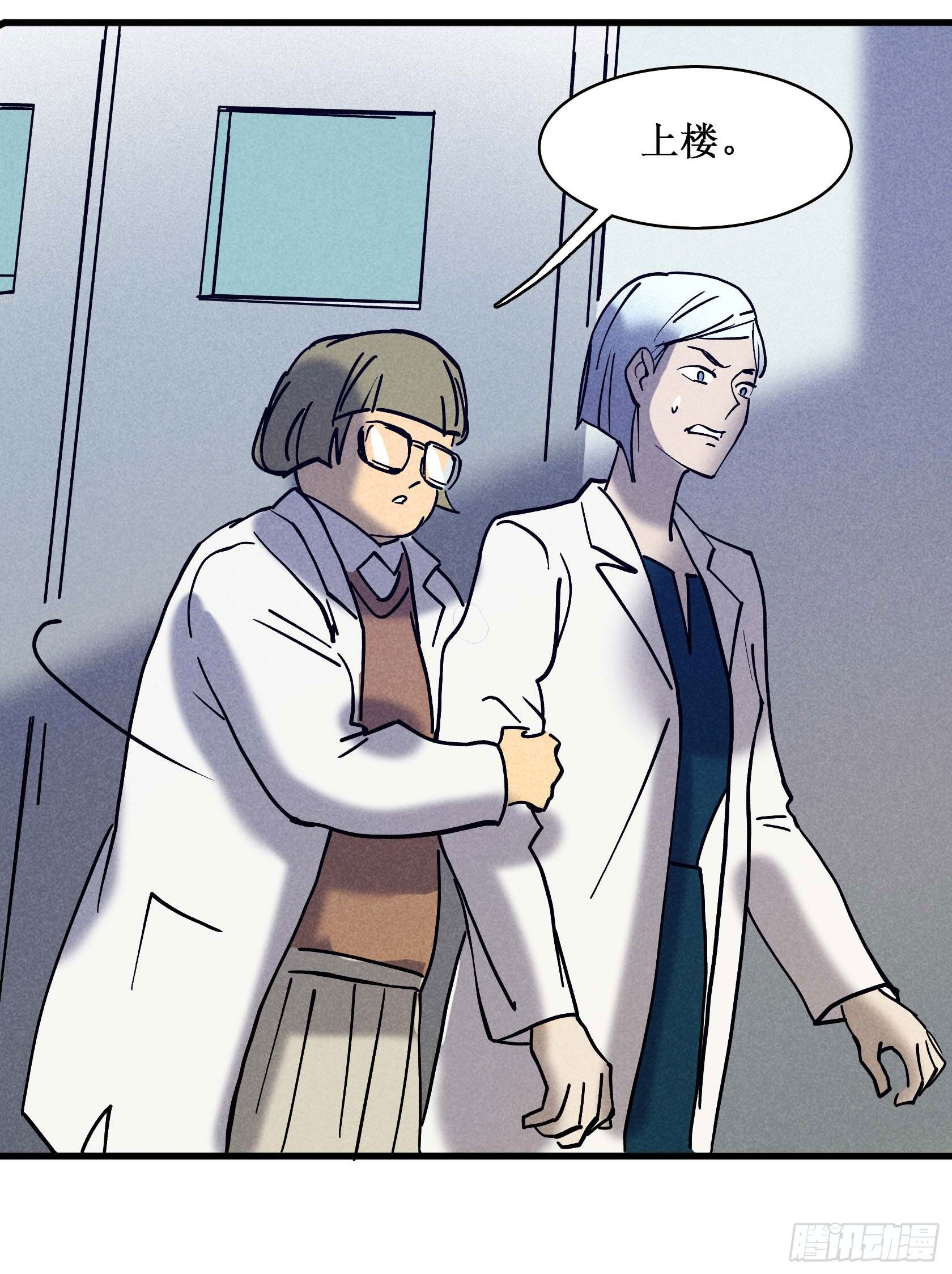 第十八章(1/2)-第18话