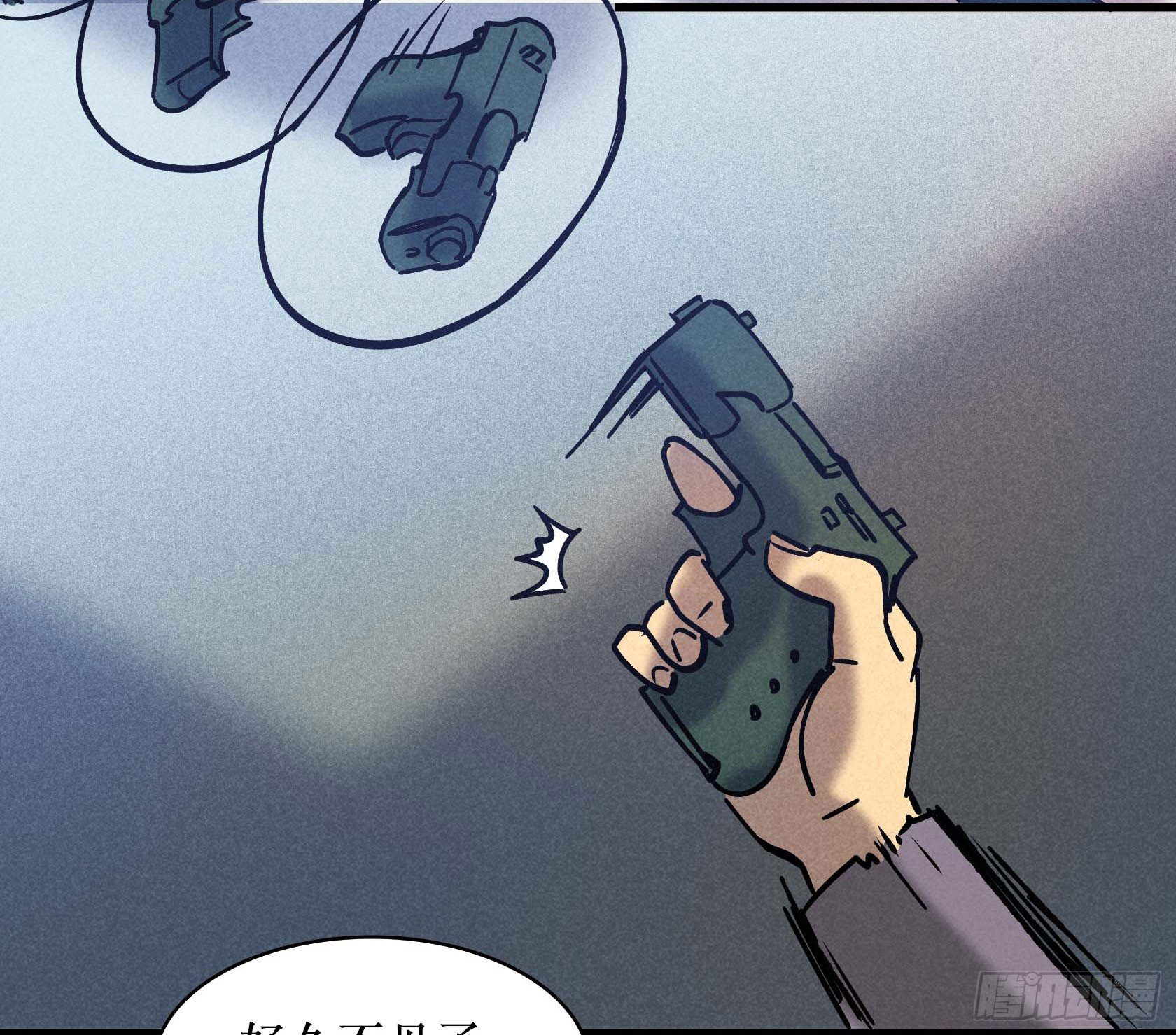 第十八章(1/2)-第18话