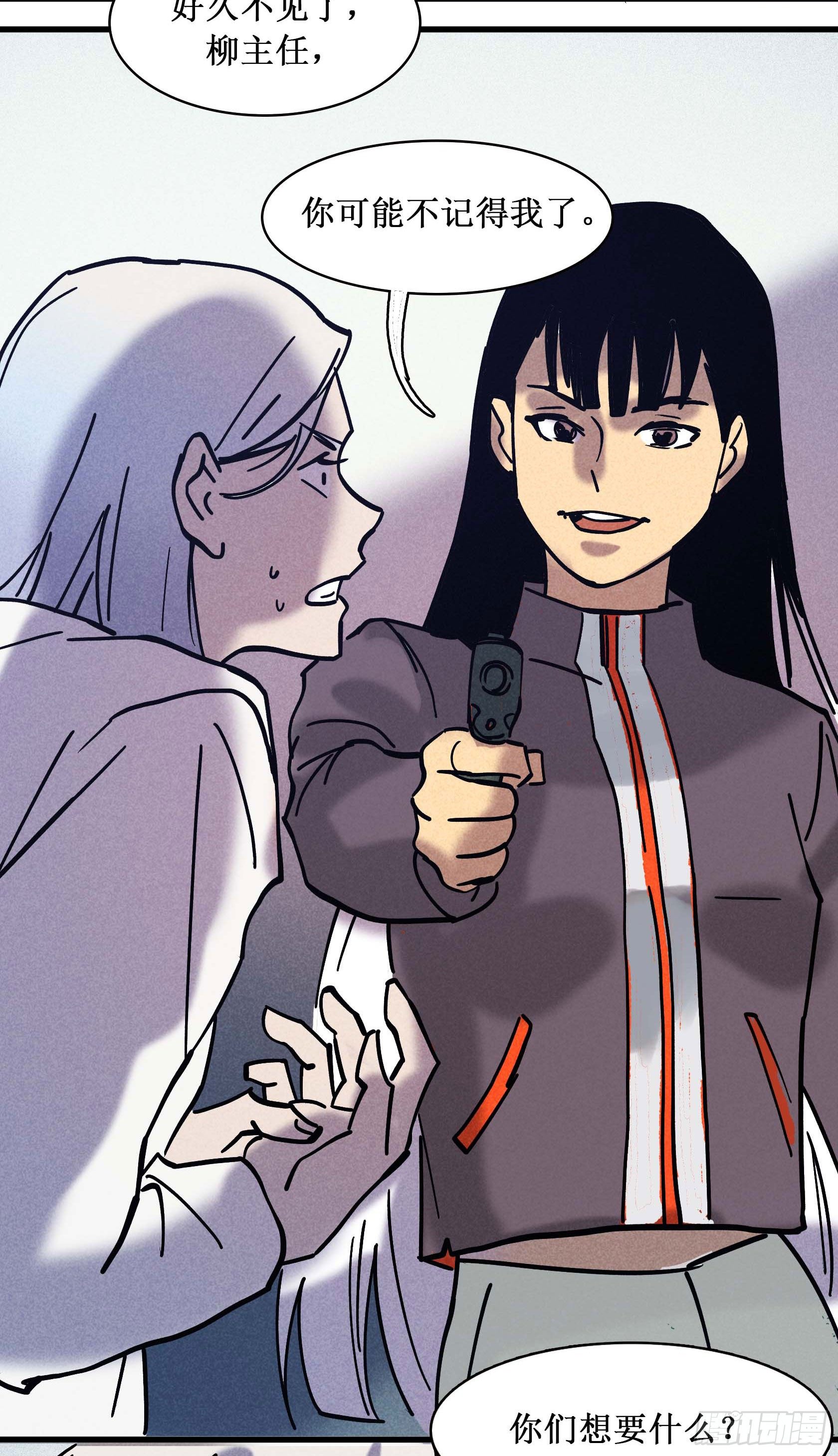 第十八章(1/2)-第18话