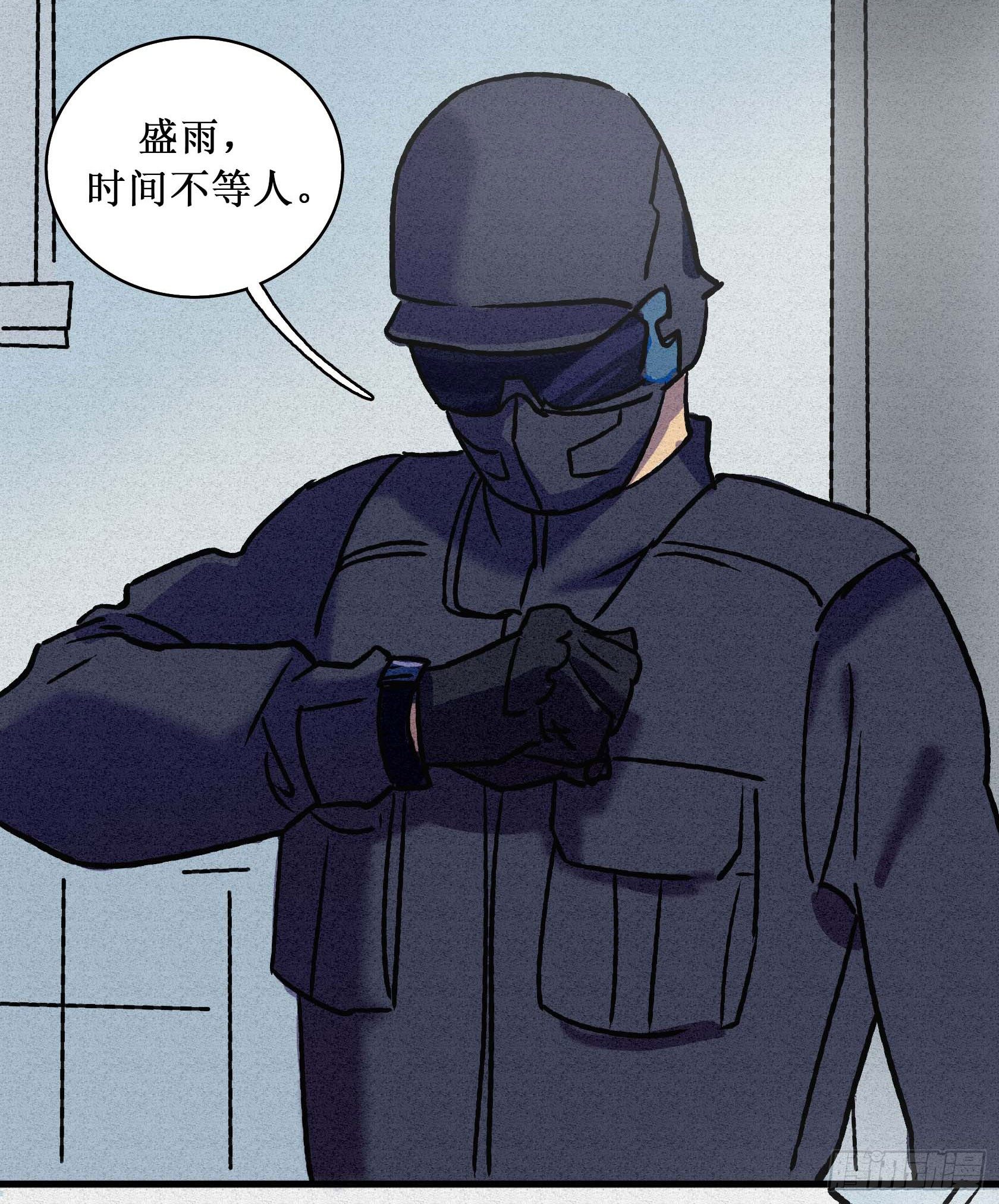 第十八章(1/2)-第18话