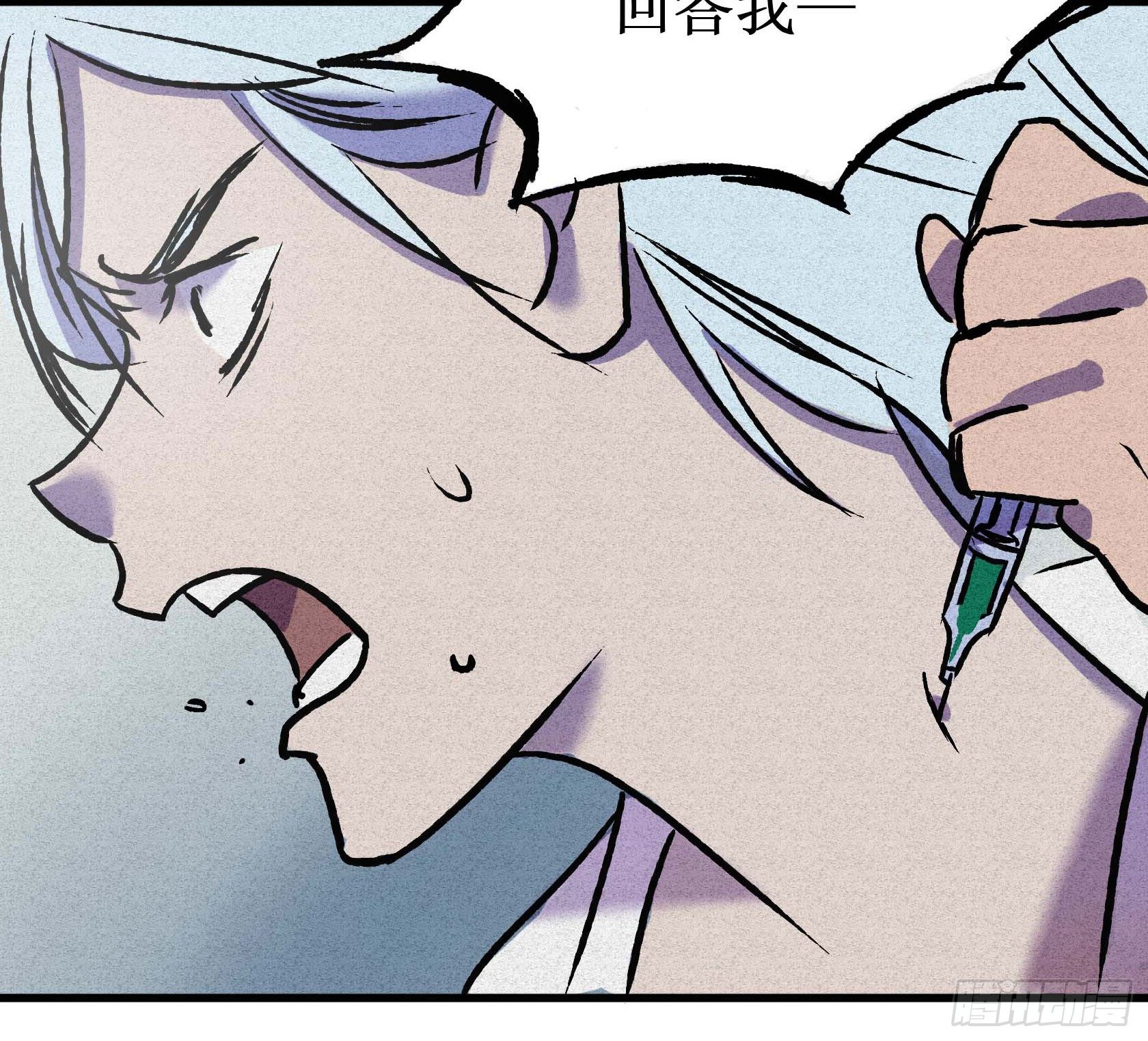 第十八章(1/2)-第18话