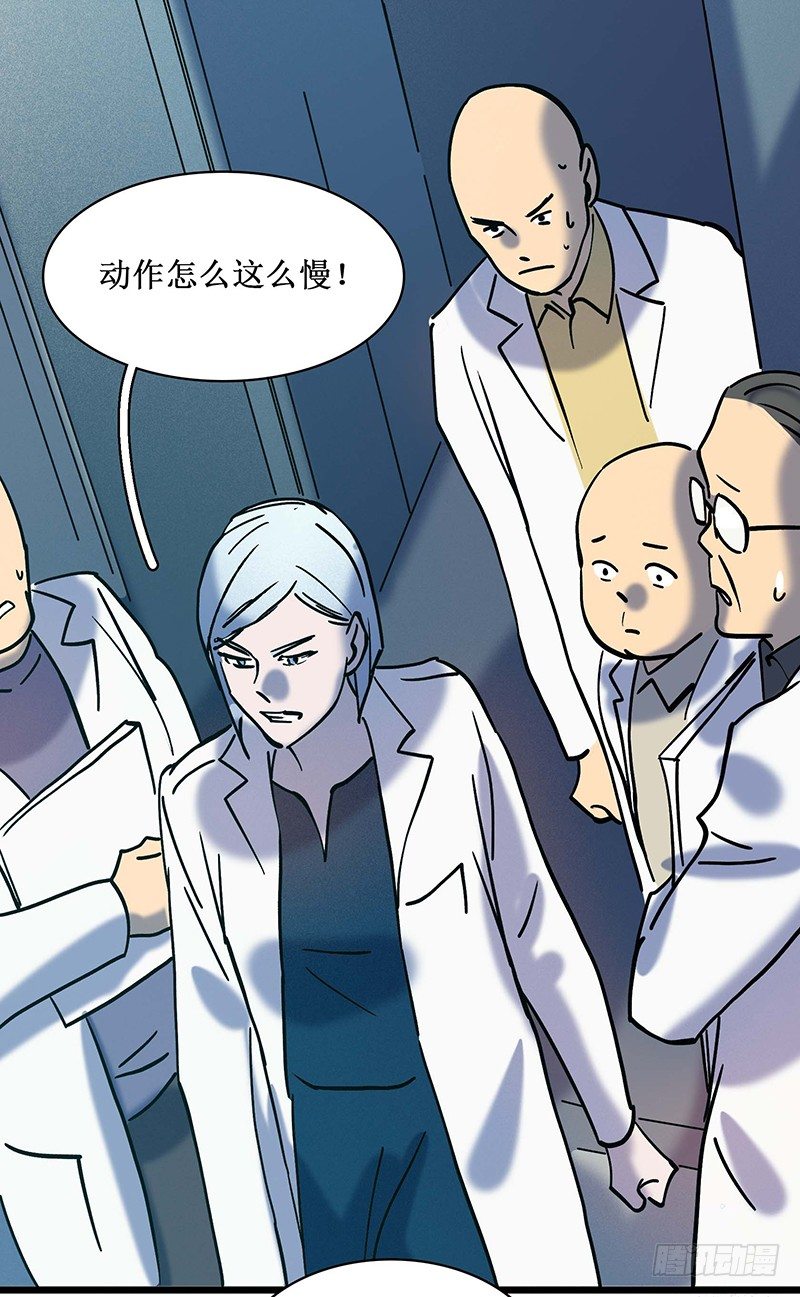 第二十章-第20话