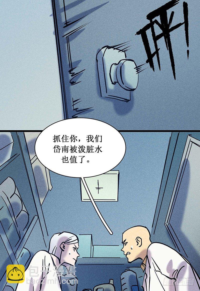 第二十章-第20话