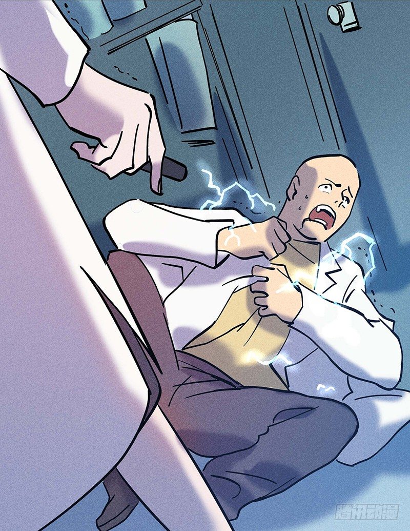 第二十章-第20话