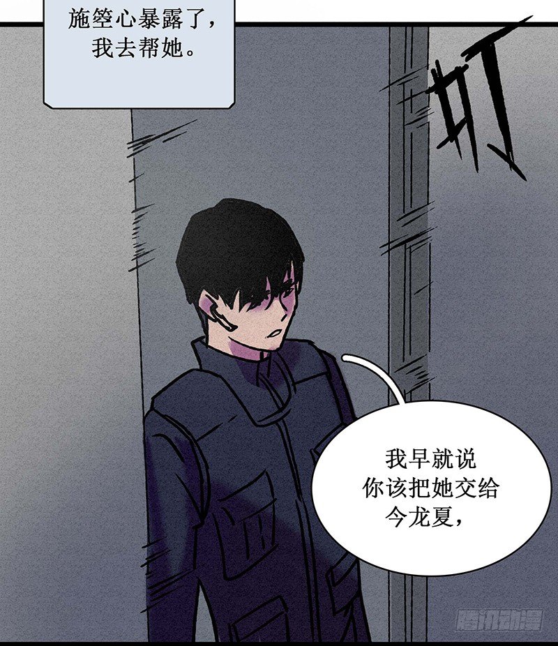 第二十章-第20话