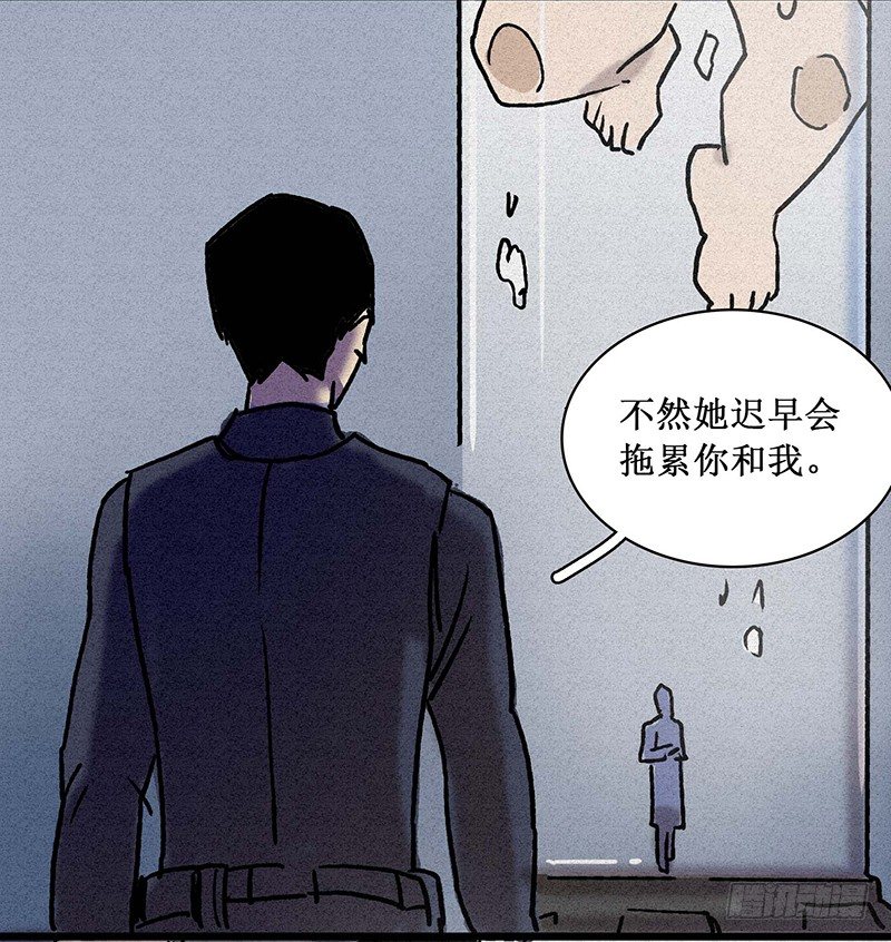 第二十章-第20话