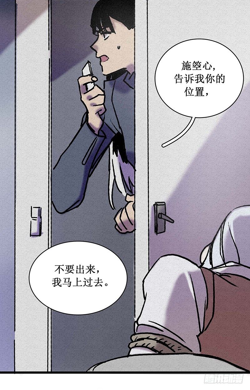 第二十章-第20话